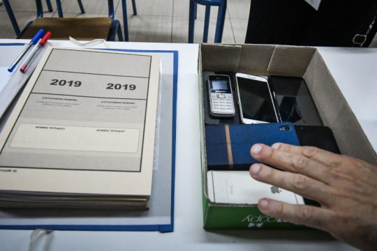 Πανελλαδικές 2019: Ενδεικτικές απαντήσεις σε Λατινικά, Χημεία και Αρχές Οικονομικής Θεωρίας