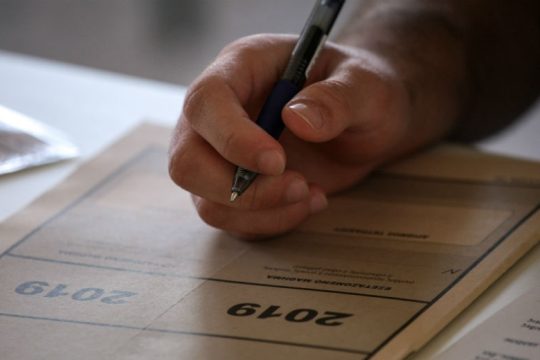 Πανελλαδικές 2019: Ενδεικτικές απαντήσεις στην Ανάπτυξη Εφαρμογών