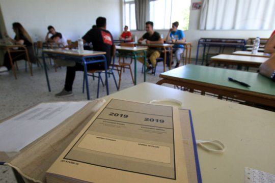 «Δημοκρατία και νέοι» το θέμα της Νέας Ελληνικής Γλώσσας στις Πανελλαδικές
