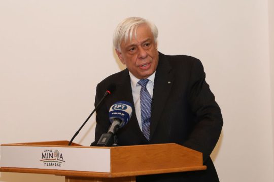 Πρ. Παυλόπουλος: Δεν θα περάσουν τα ναζιστικά και φασιστικά μορφώματα