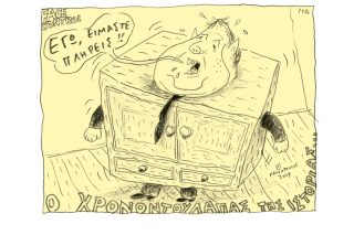 Σκίτσο της Εφ.Συν. (Τ. Παυλόπουλος 09.06.2019)