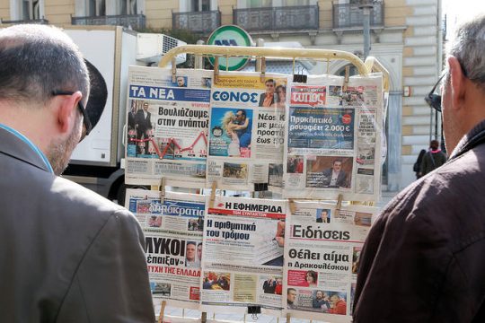 Ο ακήρυχτος πόλεμος σε βάρος εφημεριδοπωλών και περιπτερούχων