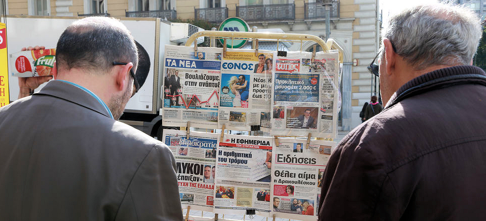 Ο ακήρυχτος πόλεμος σε βάρος εφημεριδοπωλών και περιπτερούχων