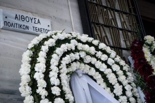 Η τιμωρία των νεκρών