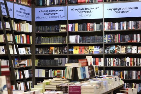 Βιβλιοθήκες και λέσχες ανάγνωσης συμμετέχουν ενεργά στα ΒΡΑΒΕΙΑ ΒΙΒΛΙΟΥ PUBLIC 2019
