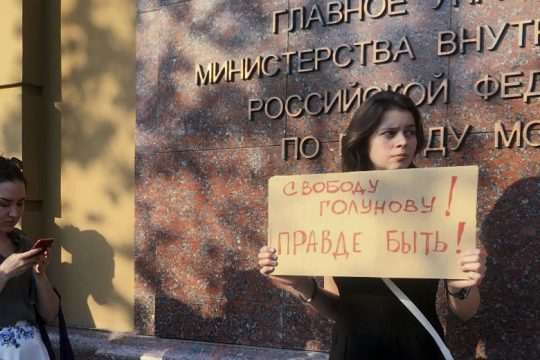 Κατηγορίες για ναρκωτικά εις βάρος Ρώσου ερευνητικού δημοσιογράφου