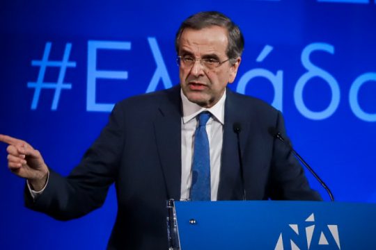 Νέα Δημοκρατία και Σαμαράς για το σκάνδαλο NOVARTIS