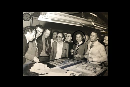Εφυγε ο Χρήστος Σιαμαντάς, εκδότης της «Ελευθεροτυπίας», της «Μεσημβρινής» και της «Επικαιρότητας»