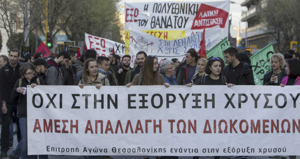 Την Τρίτη συνεχίζεται η δίκη για τα επεισόδια στον «Λάκκο Καρατζά»