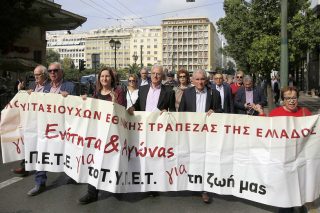 Σύγκρουση κυβέρνησης-Εθνικής για το ΛΕΠΕΤΕ