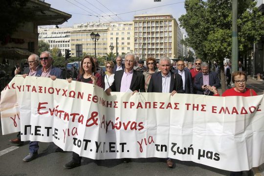 Σύγκρουση κυβέρνησης-Εθνικής για το ΛΕΠΕΤΕ