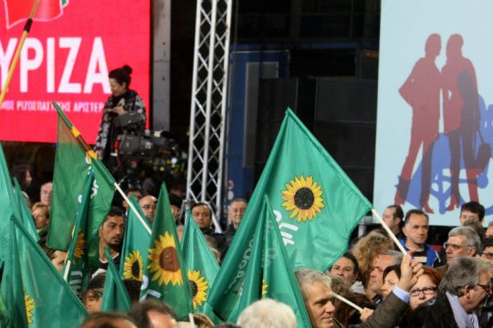 Εκλογική συμπόρευση ΣΥΡΙΖΑ – Οικολόγων Πράσινων