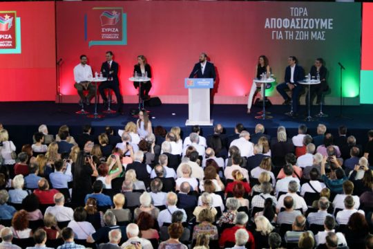 Live: Το πρόγραμμα διακυβέρνησης του ΣΥΡΙΖΑ