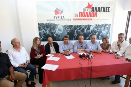Παρουσιάστηκε το ψηφοδέλτιο του ΣΥΡΙΖΑ στο Ηράκλειο