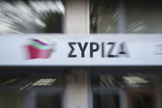 Καταγγελία ΣΥΡΙΖΑ για λεκτική επίθεση σε επιθεωρητή του Σ.ΕΠ.Ε. από στέλεχος της Ν.Δ.