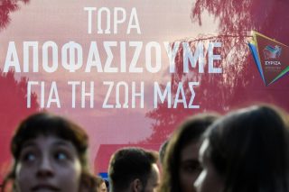 Το «επίτευγμα» της κυβερνώσας Αριστεράς