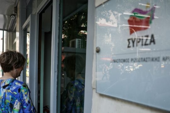 Ανακοινώθηκαν τα ψηφοδέλτια του ΣΥΡΙΖΑ