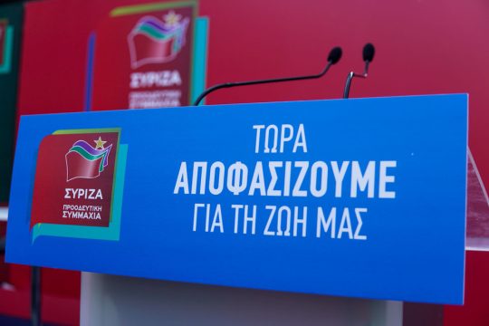 Εμείς δεν είμαστε περαστικοί από τον αγώνα