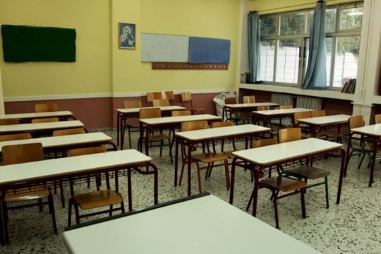 Απομακρύνθηκε δάσκαλος που κλείδωσε μαθητή στην τάξη