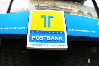 Μεγαλύτερη η αποζημίωση στους απολυμένους δύο τραπεζών