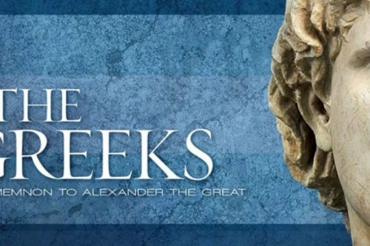 Έκθεση – επιτομή του αρχαίου ελληνικού πολιτισμού