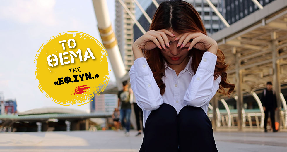 Οταν το συναίσθημα τροφοδοτεί την κάλπη