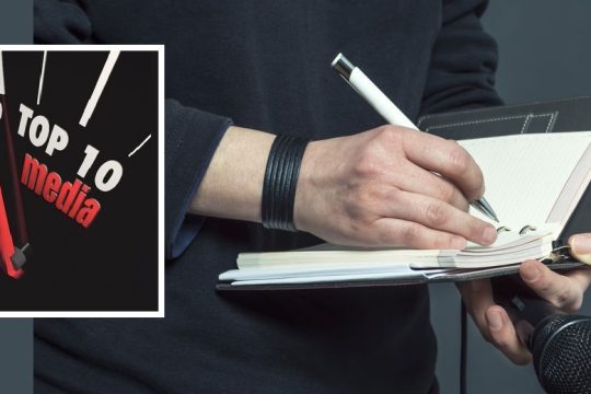 Ο δημοσιογράφος οφείλει…