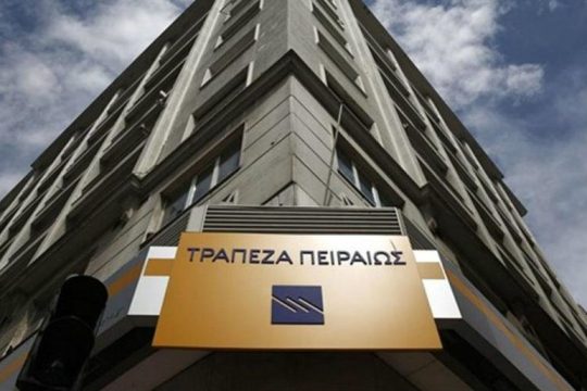 Η Τράπεζα Πειραιώς στηρίζει τη νεοφυή επιχειρηματικότητα στον Αγροτικό Τομέα