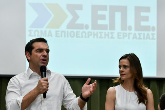 Τσίπρας: Προστασία δικαιωμάτων και ποιοτικές θέσεις εργασίας