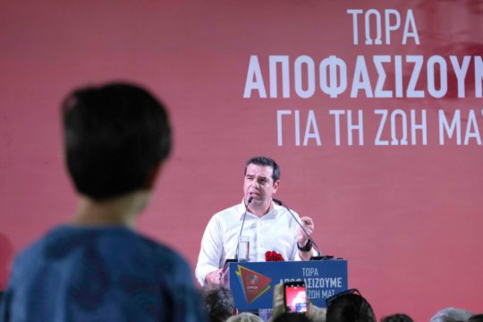 Τσίπρας: Να μην επιτρέψουμε το μεγάλο ρεσάλτο…