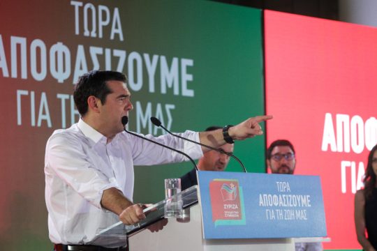 Παραπολιτικά: επερχόμενος ο Τσίπρας!