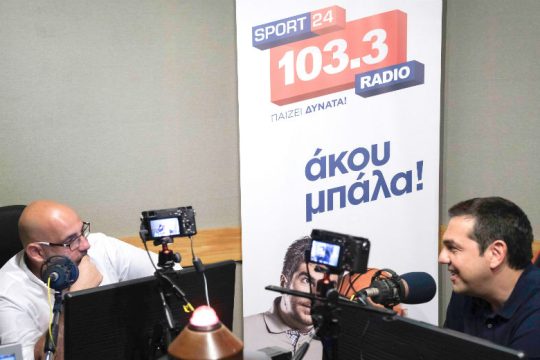 Αλ. Τσίπρας: Tώρα πάμε να παίξουμε τελικό πρωταθλήματος