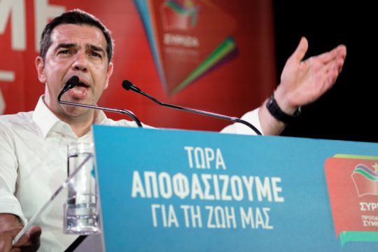 Live η ομιλία του Αλ. Τσίπρα στον Βόλο
