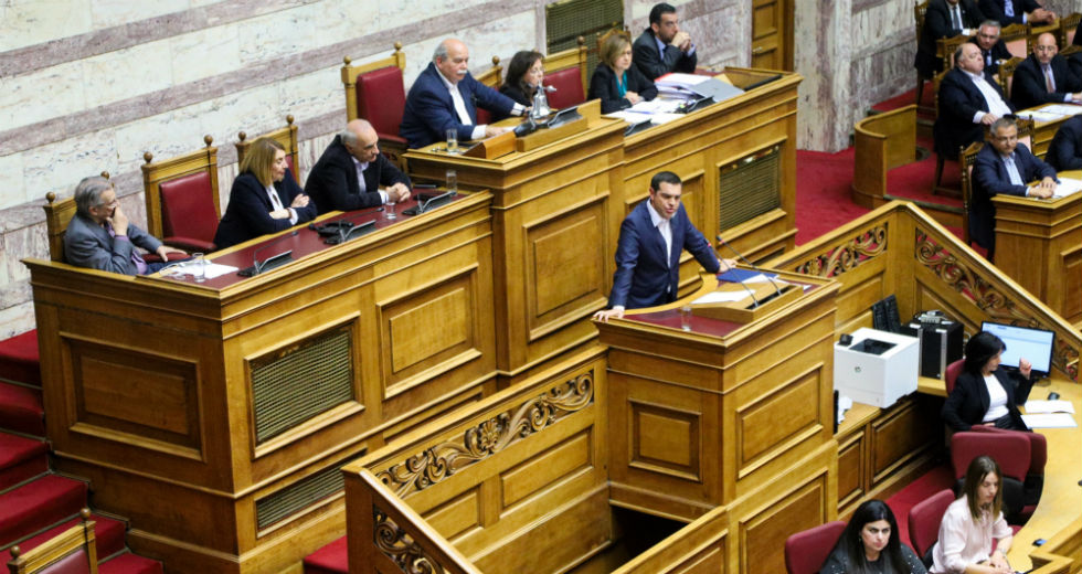 Πολιτική σκακιέρα και αφορολόγητο