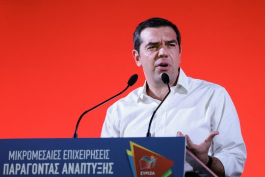 Τσίπρας: «Σχέδιό μας η Ελλάδα που προχωρά μπροστά» [Live]