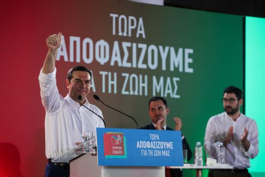 Τα σχέδια για οικονομία, φορολογία και ανάπτυξη