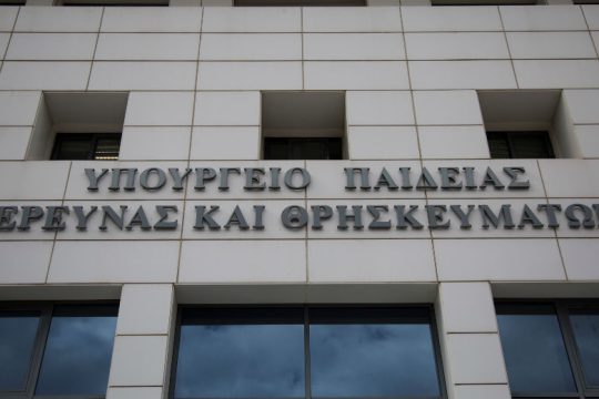 Καταδίκη της αγωγής σε εκπαιδευτικό που υπερασπίστηκε την εκπαίδευση προσφυγόπουλων
