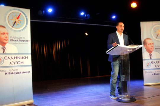 Μπαράζ αποχωρήσεων από την Ελληνική Λύση του Βελόπουλου