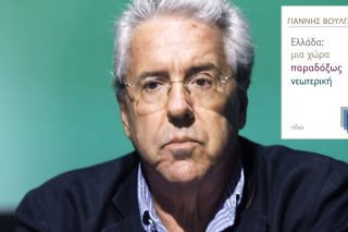 «Η Ελλάδα κινδυνεύει να παγιδευτεί σε μια χαμηλή πτήση μακράς διάρκειας»