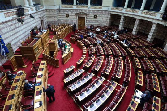 Ψηφίζονται οι νέοι  Ποινικοί Κώδικες σε «άδεια» Ολομέλεια