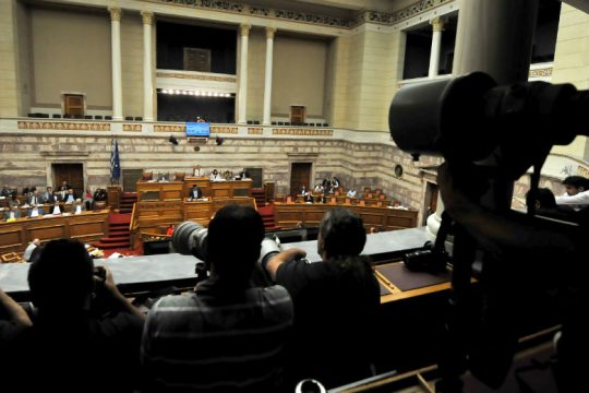 Οι τροπολογίες στον Ποινικό Κώδικα και τον Κώδικα Ποινικής Δικονομίας