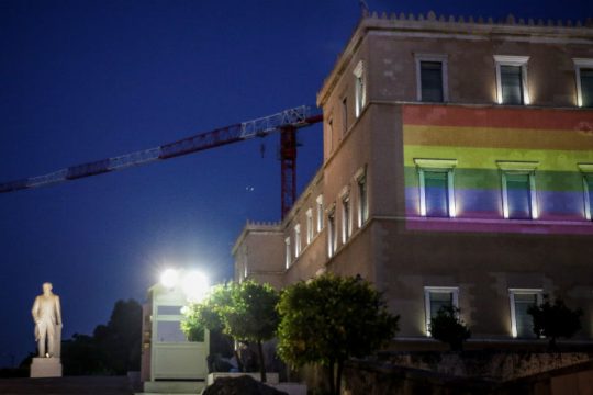 Στα χρώματα του ουράνιου τόξου απόψε η Βουλή
