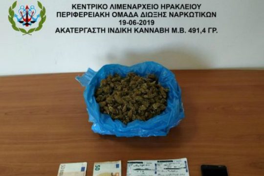 Ηράκλειο: Μετέφερε με το πλοίο σχεδόν μισό κιλό χασίς