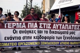 24ωρη απεργία σε επισιτισμό-τουρισμό απέναντι στην 7ήμερη εργασία