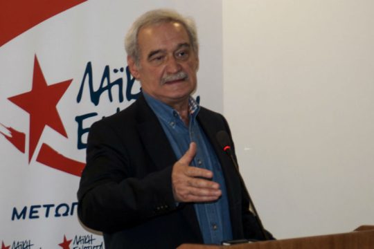 Επικεφαλής της εκλογικής επιτροπής της ΛΑ.Ε. ο Νίκος Χουντής