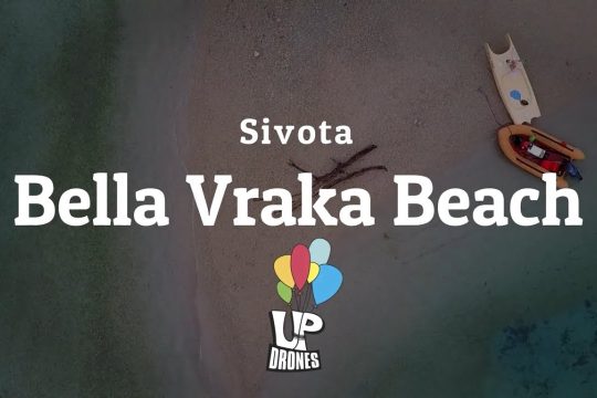 Η εξωτική Ροζ παραλία της Ηπείρου από ψηλά