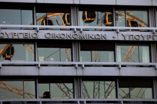 Επιμένει το ΥΠΟΙΚ για πλεόνασμα και δημοσιονομικό χώρο