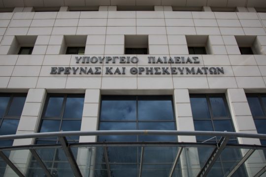 Ερωτήματα προς Μητσοτάκη για τους διορισμούς στην εκπαίδευση