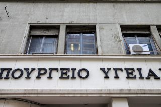 Ψάχνει λύσεις για τα διαγνωστικά κέντρα το υπ. Υγείας