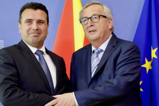 Μήνυμα Γιούνκερ στην επόμενη ελληνική κυβέρνηση για τις Πρέσπες